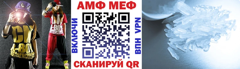 закладка Воскресенск АМФ 97%