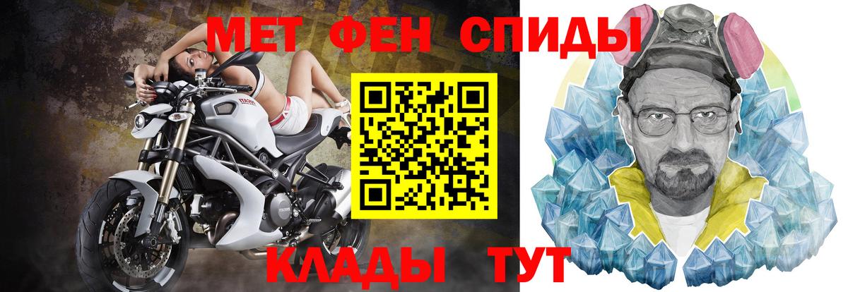 Amphetamine  Amphetamine 97%  Вход с VPN  Воскресенск  АМФЕТАМИН 