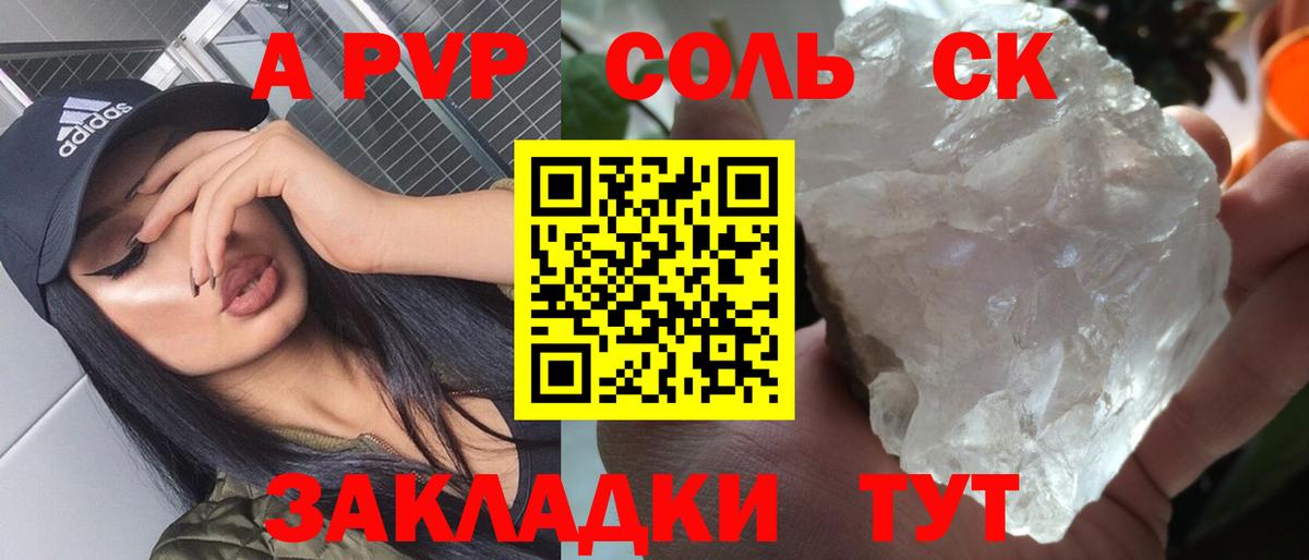 A-PVP  Alfa_PVP VHQ  Вход с VPN  Альфа ПВП СК КРИС  Воскресенск 