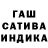 ГАШ hashish KoNBERY