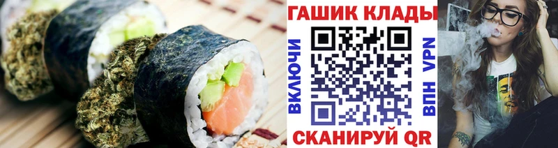 Еда ТГК конопля  Воскресенск 