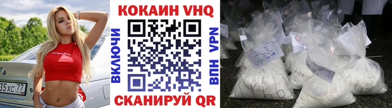 купить закладку  Воскресенск  Cocaine 99% 