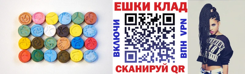 Ecstasy 280мг  купить наркоту  Воскресенск 