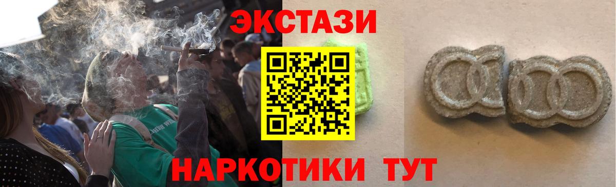 Экстази louis Vuitton  Вход с VPN  маркетплейс телеграм  Воскресенск  Экстази Дубай 