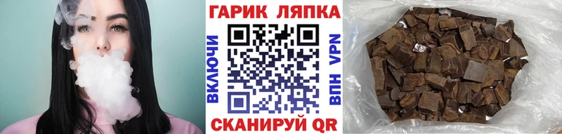 Гашиш AMNESIA HAZE  blacksprut вход  Воскресенск 