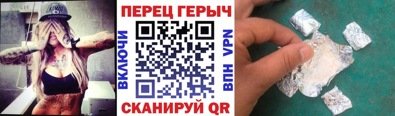 ГЕРОИН VHQ  где найти наркотики  Воскресенск 