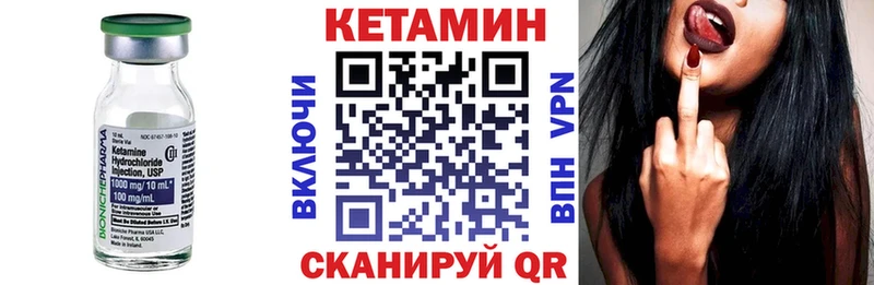 Кетамин VHQ  Воскресенск 