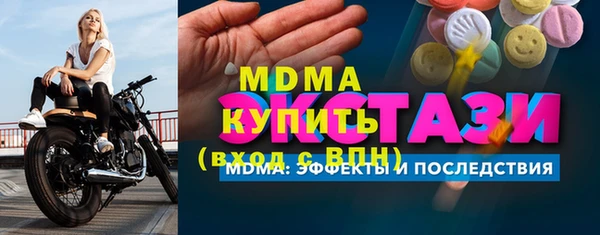 мяу мяу кристалл Бронницы