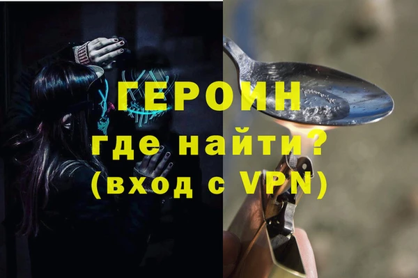 синтетический гашиш Беломорск
