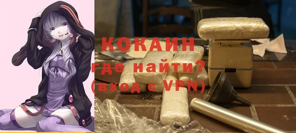 мефедрон Бугульма