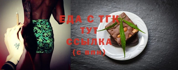 спайс Верея