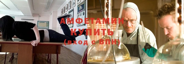 мяу мяу кристалл Бронницы