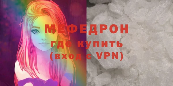 мефедрон Бугульма
