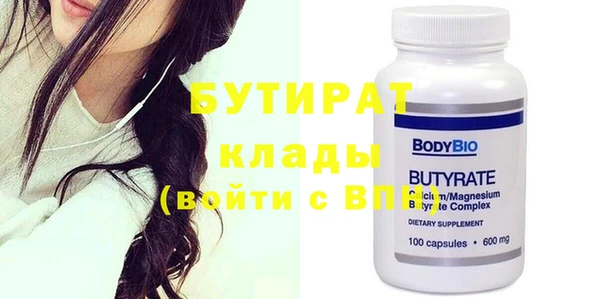 мефедрон Бугульма