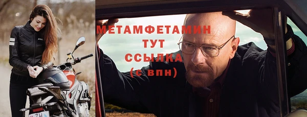 спайс Верея
