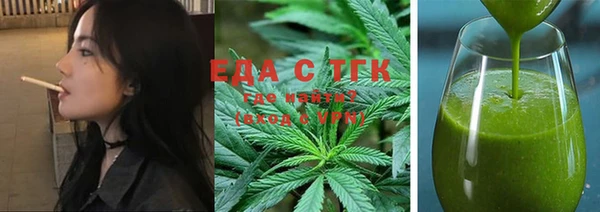 мефедрон Бугульма
