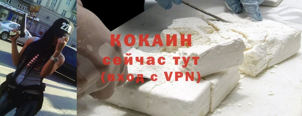 альфа пвп VHQ Бородино