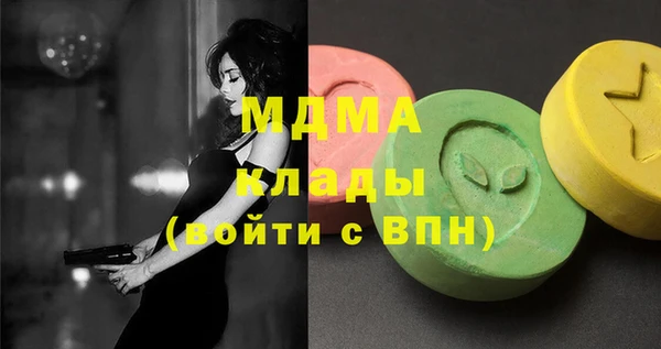 мяу мяу кристалл Бронницы