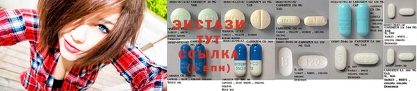 спайс Верея