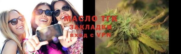 мяу мяу кристалл Бронницы