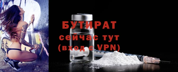 мяу мяу кристалл Бронницы