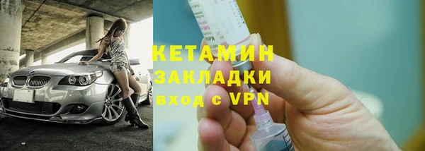альфа пвп VHQ Бородино