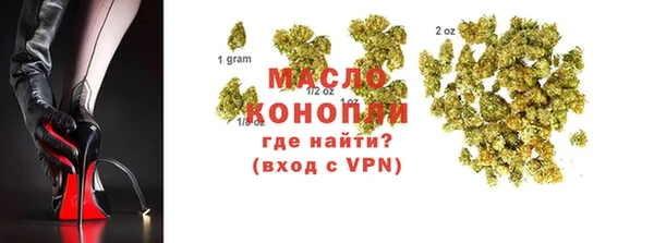 альфа пвп VHQ Бородино