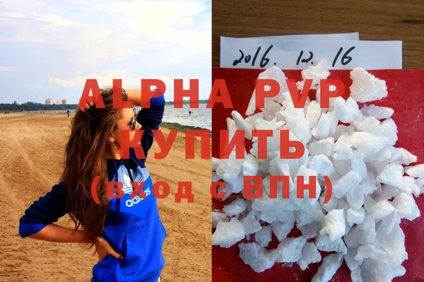 мяу мяу кристалл Бронницы
