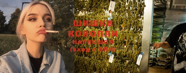 альфа пвп VHQ Бородино