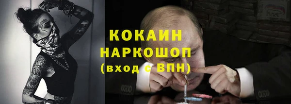 мефедрон Бугульма
