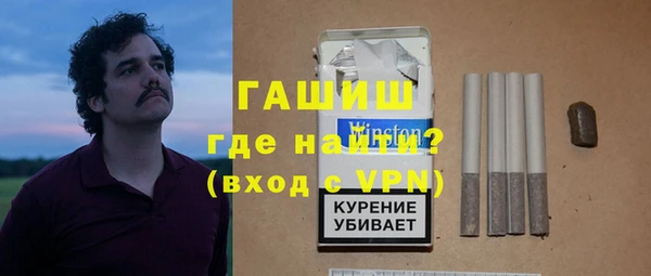 альфа пвп VHQ Бородино
