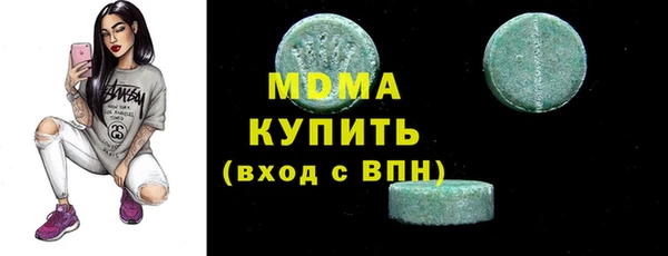 мяу мяу кристалл Бронницы