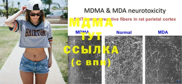 мефедрон Бугульма