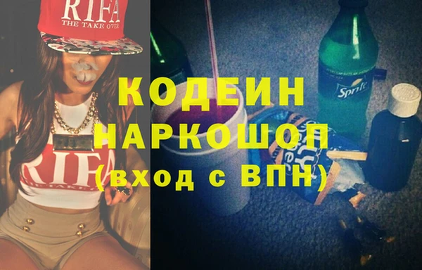 спайс Верея