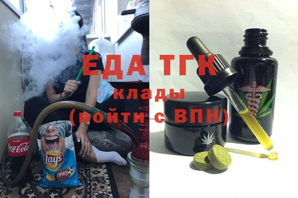 мефедрон Бугульма