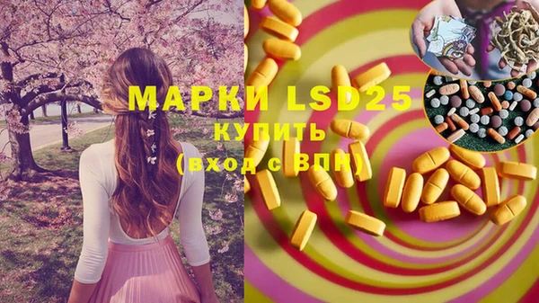 мефедрон Бугульма