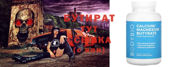 мяу мяу кристалл Бронницы
