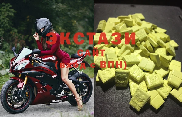 мяу мяу кристалл Бронницы