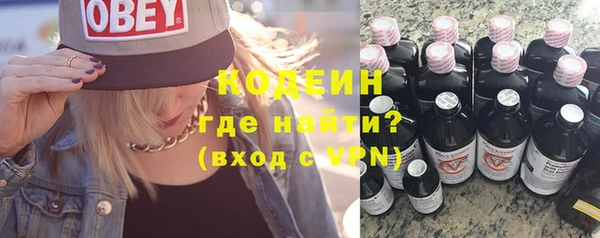 каннабис Болотное