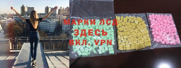эйфоретик Верхнеуральск