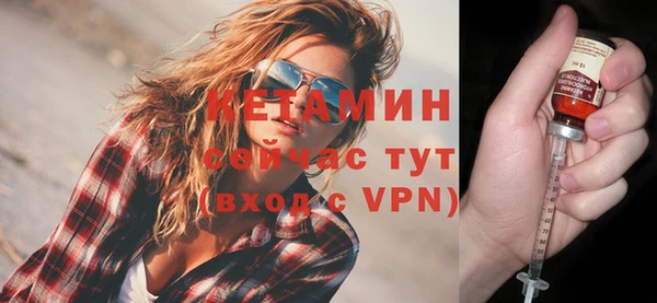 альфа пвп VHQ Бородино