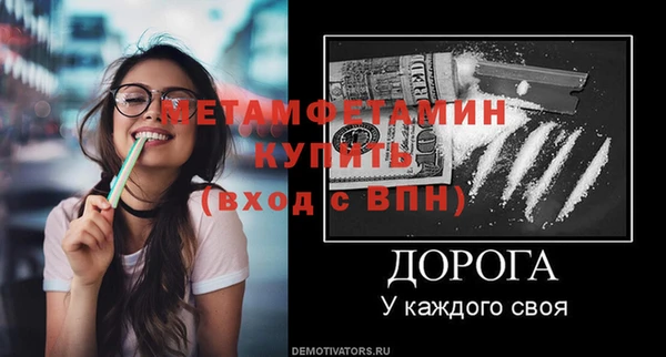 мефедрон Бугульма