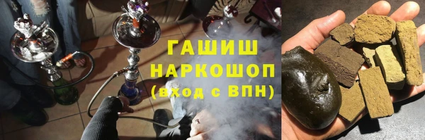 альфа пвп VHQ Бородино
