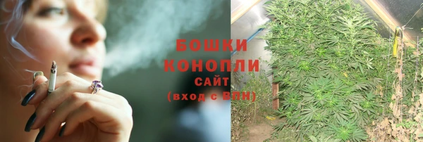 альфа пвп VHQ Бородино