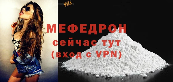 эйфоретик Верхнеуральск
