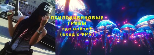 альфа пвп VHQ Бородино