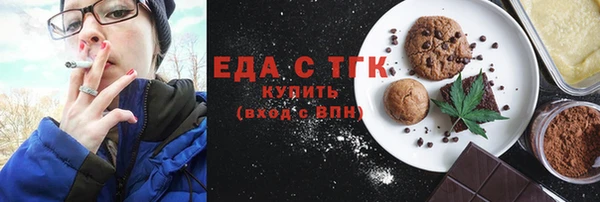 мефедрон Бугульма