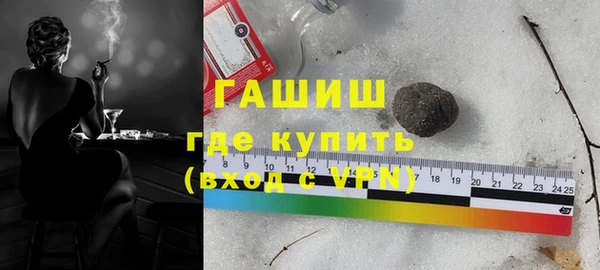 мефедрон Бугульма