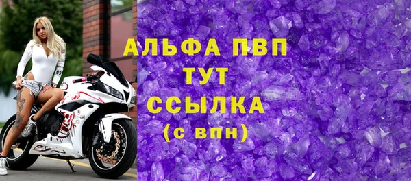 альфа пвп VHQ Бородино