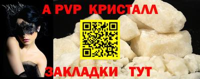 ешки Малоярославец